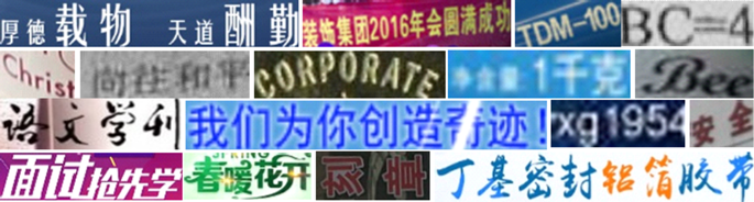 标注